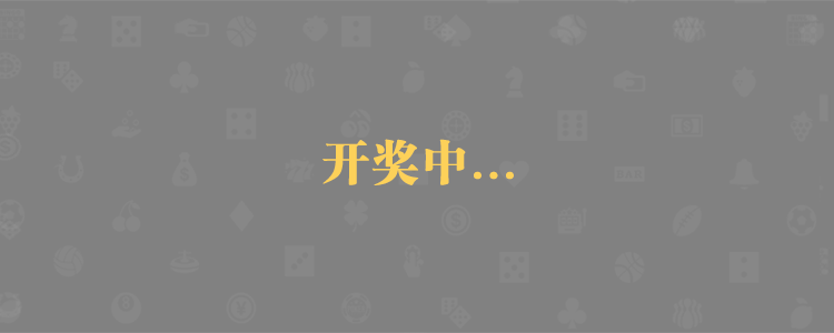 加拿大28,加拿大pc28,加拿大,预测,加拿大28预测,实时,查询,pc加拿大28pc预测结果查询