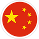 实时